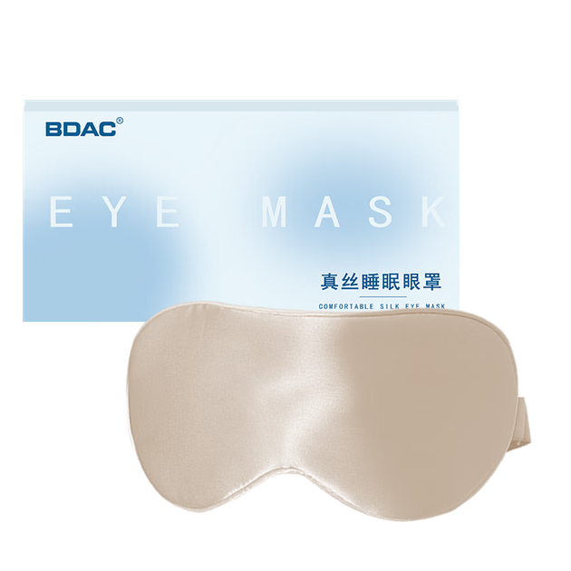 Шовкова маска для сну BDAC, дихаюча маска для сну Mulberry Silk Blackout для чоловіків та жінок, підходить для сну, дрімоти та подорожей, шампанське золото - Фото 4 Шовкова маска для сну BDAC, дихаюча маска для сну Mulberry Silk Blackout для чоловіків та жінок, підходить для сну, дрімоти та подорожей, шампанське золото - зображення 4