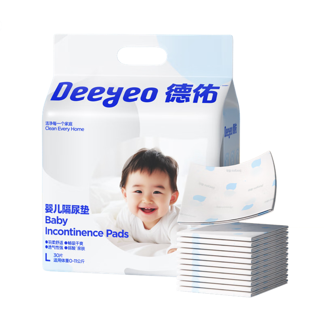 Одноразовые пеленальные коврики Deyou для младенцев, 30 штук, 45*60 см, впитывающие и не протекающие, рекомендуются для детей весом до 12 кг. - Фото 4 Одноразовые пеленальные коврики Deyou для младенцев, 30 штук, 45*60 см, впитывающие и не протекающие, рекомендуются для детей весом до 12 кг. - изображение 4