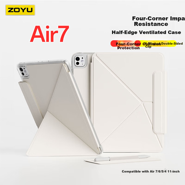 Чехол для планшета Apple iPad Air 11" 2025/2024/Air 10.9" 2022/2020 Zoyu White - Фото 4 Чехол для планшета Apple iPad Air 11" 2025/2024/Air 10.9" 2022/2020 Zoyu White - изображение 4