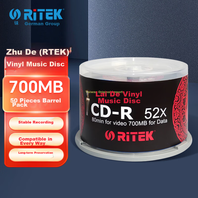 RITEk Тайваньские китайские виниловые музыкальные диски CD-R красного и черного цвета, скорость 52x, 700 МБ, чистые диски/CD/перезаписываемые диски, оптовая упаковка 50 штук. - Фото 4 RITEk Тайваньские китайские виниловые музыкальные диски CD-R красного и черного цвета, скорость 52x, 700 МБ, чистые диски/CD/перезаписываемые диски, оптовая упаковка 50 штук. - изображение 4