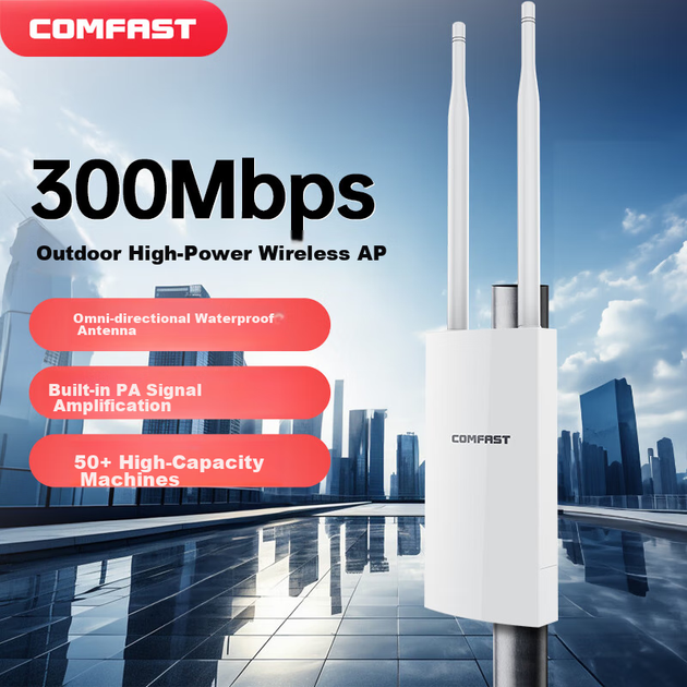 COMFAST CF-EW71 — мощная беспроводная точка доступа для наружного использования, обеспечивающая всенаправленное покрытие Wi-Fi, для проектов по обеспечению покрытия Wi-Fi в живописных районах и школах. - изображение 4