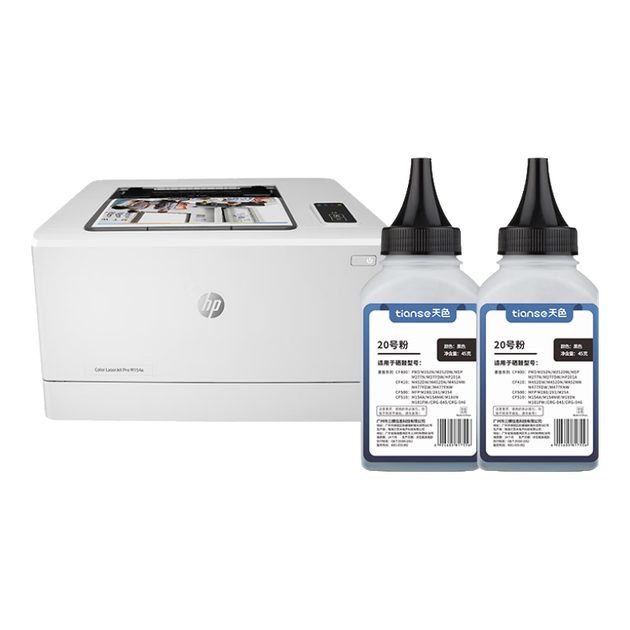 TIANSE 204A Сумісний з тонером HP M180n, для принтерів HP Color LaserJet Pro M154a M154nw M181fw, [Спеціалізований тонер] Чорний тонер CF510A, 2 шт. - зображення 4