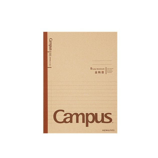 Учебный блокнот KOKUYO Campus Notebook, формат B5, крафт-бумага, для всех предметов, 80 страниц, 3 тома, WCN-CNB18602 - Фото 4 Учебный блокнот KOKUYO Campus Notebook, формат B5, крафт-бумага, для всех предметов, 80 страниц, 3 тома, WCN-CNB18602 - изображение 4