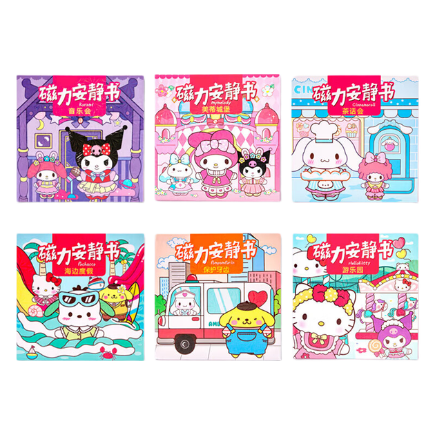 Магнитная развивающая книжка Licheers Luomi Melody, полный комплект без необходимости обрезки, детская игрушка, подарок на день рождения для девочек. - изображение 4