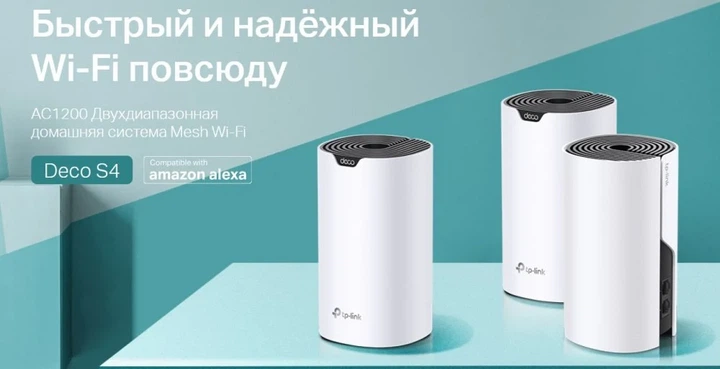 Система WiFi-Mesh TP-LINK Deco S4 AC1200, 2xGE LAN/WAN, 3мод. - изображение 3