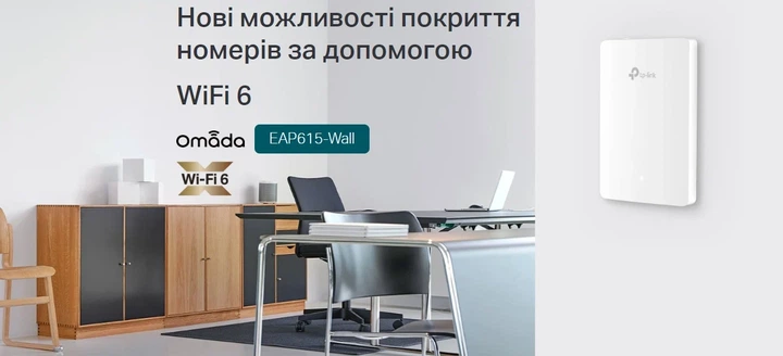 Точка доступа TP-LINK EAP615 WALL AX1800, 1xGE, 3xGE out, PoE - изображение 6