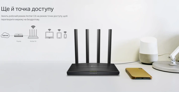 Маршрутизатор TP-LINK ARCHER C6 AC1200 4xGE LAN 1xGE WAN MESH 230x144x35 мм черный - изображение 2
