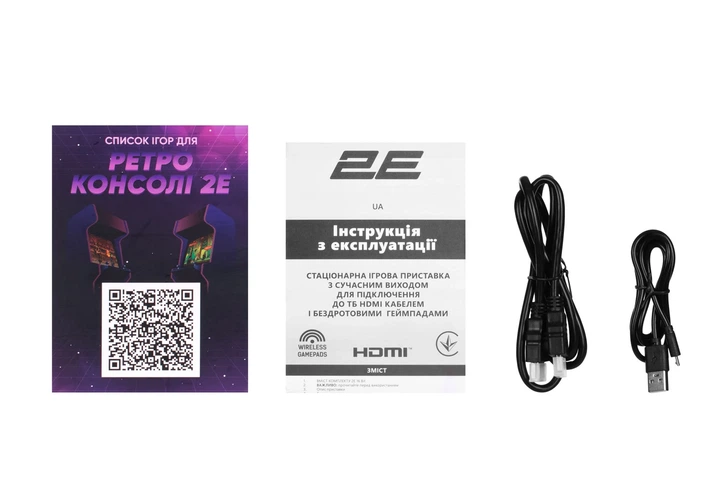 Игровая консоль 2E 16bit HDMI (2 беспроводных геймпада, 913 игр) - изображение 2