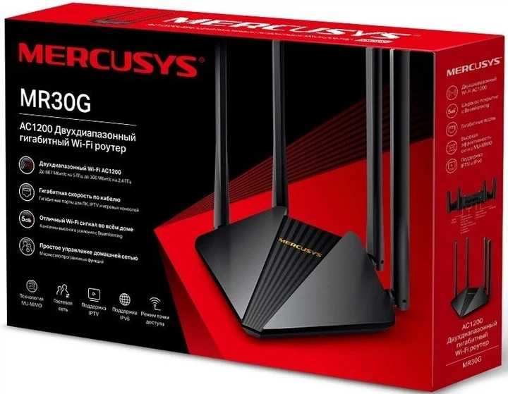 Маршрутизатор MERCUSYS MR30G AC1200 2xGE LAN 1xGE WAN 125,9x37,1x159,7 мм черный - изображение 3