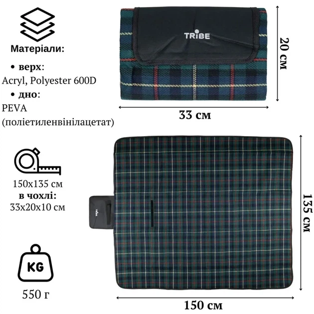 Килимок Tribe Picnic Mat multi-dark - Фото 4 Килимок Tribe Picnic Mat multi-dark - зображення 4