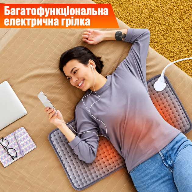 Електрична інфрачервона грілка з вологим і сухим нагріванням 75 Вт Електрогрілка 10 температурних режимів з пультом керування та м’яким тканинним покриттям для спини, шиї, живота, ніг і суглобів 76×40 см - зображення 2