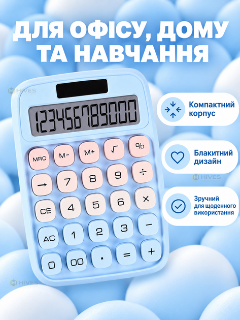 Настольный калькулятор 12-разрядный с большим дисплеем, функциями памяти, процентов и корня, розовый для офиса и обучения, голубой - изображение 5