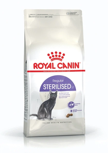 Сухий корм Royal Canin Sterilised 2 кг - Фото 1 Сухий корм Royal Canin Sterilised 2 кг - зображення 1