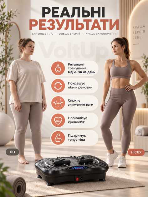 Виброплатформа для тренировок до 150 кг с 99 уровнями скорости, пультом, эспандерами и LED-дисплеем 53×35×15 см антрацит - изображение 2