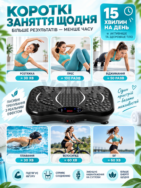 Віброплатформа тренувальна до 150 кг з пультом, еспандерами, дисплеєм, Bluetooth і масажною поверхнею темно-сіра - зображення 3