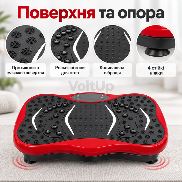 Виброплатформа для фитнеса • 200 Вт, 99 скоростей, 5 программ, Bluetooth, USB, эспандеры, до 150 кг - изображение 4