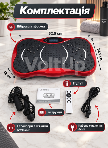 Віброплатформа TSVP-1-Red 200 Вт до 150 кг з еспандерами, пультом, Bluetooth, USB, дисплеєм і 120 рівнями швидкості червоно-чорна - зображення 6