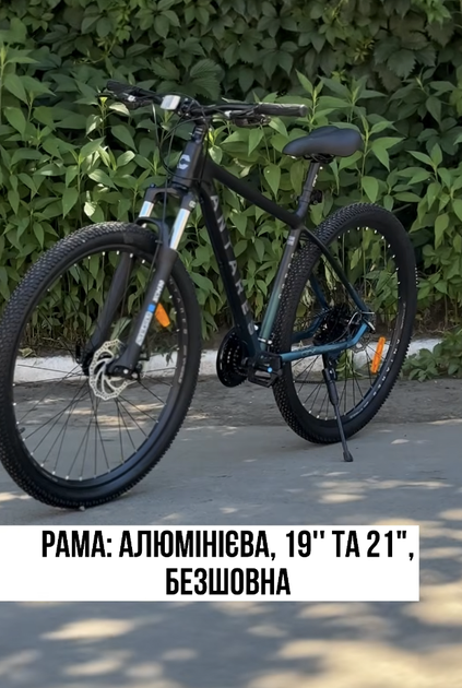 Велосипед Corso Antares 29" AR-61956 Безшовний Алюміній 19" Shimano Acera 24 швидкість Suntour - изображение 3