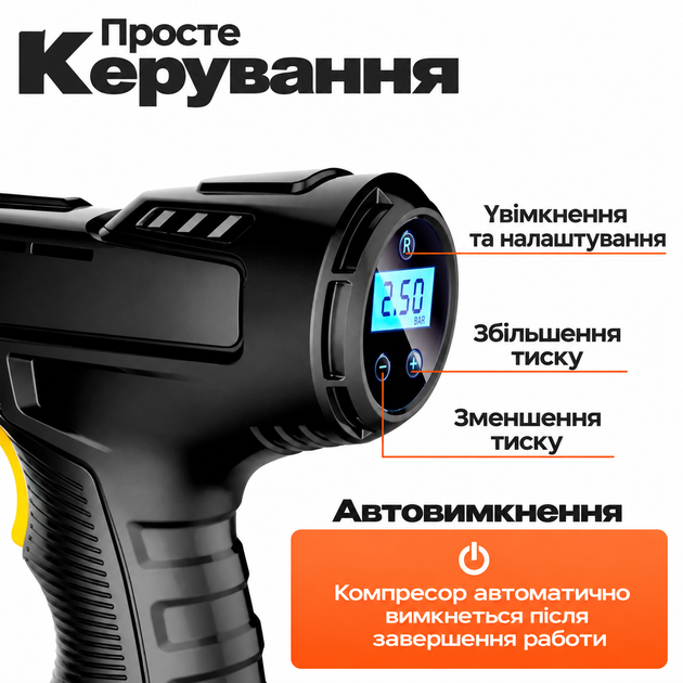 Автомобільний компресор 120 Вт, акумуляторний насос для шин з цифровим дисплеєм, ліхтариком та автостопом - изображение 4