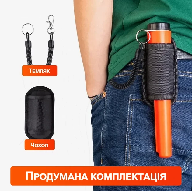 Вологозахищений пінпоінтер GP-Pointer 12 кГц пластиковий помаранчевий - зображення 9