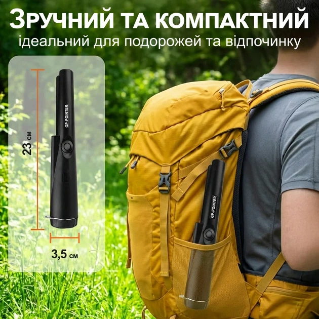 Влагостойкий пинпоинтер GP-Pointer металлоискатель 12 кГц пластиковый черный - Фото 5 Влагостойкий пинпоинтер GP-Pointer металлоискатель 12 кГц пластиковый черный - изображение 5