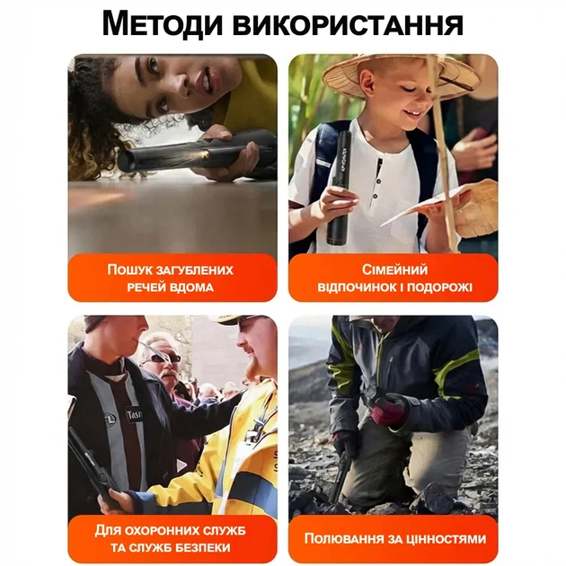Влагостойкий пинпоинтер GP-Pointer металлоискатель 12 кГц пластиковый черный - Фото 8 Влагостойкий пинпоинтер GP-Pointer металлоискатель 12 кГц пластиковый черный - изображение 8