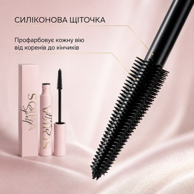 Туш для вій SOIKA SPELL Ефект накладних вій 10 г Чорна - зображення 2