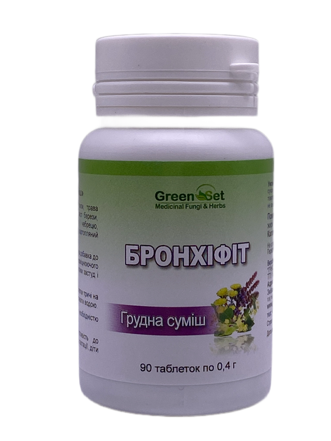 Дієтична добавка Бронхіфіт GreenSet 90 таблеток