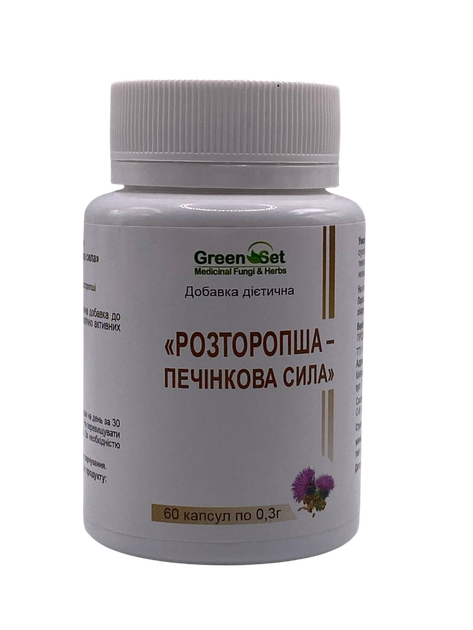 Розторопша сила печінки GreenSet 60 капсул