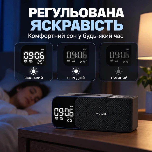 Настільна Bluetooth-акустика Shaba WD-300 Чорна, 15 Вт, Bluetooth 5.1, FM-радіо, бездротова зарядка, годинник, будильник - Фото 6 Настільна Bluetooth-акустика Shaba WD-300 Чорна, 15 Вт, Bluetooth 5.1, FM-радіо, бездротова зарядка, годинник, будильник - изображение 6