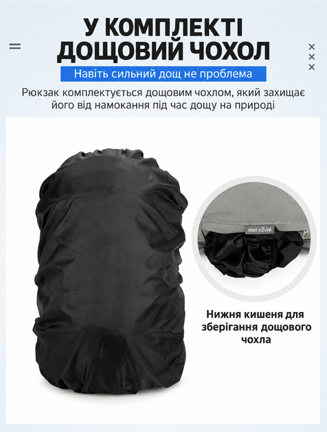 Туристичний трекінговий рюкзак JINSHIWQ 40 л для походів, водонепроникний, з вентиляцією та дощовим чохлом, чорний Чорний (TR102JQ) - зображення 6