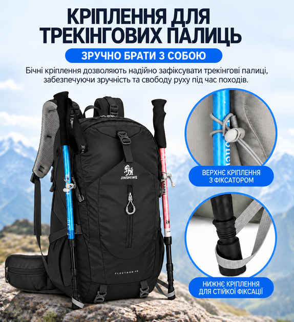 Туристичний трекінговий рюкзак JINSHIWQ 40 л для походів, водонепроникний, з вентиляцією та дощовим чохлом, чорний Чорний (TR102JQ) - зображення 8