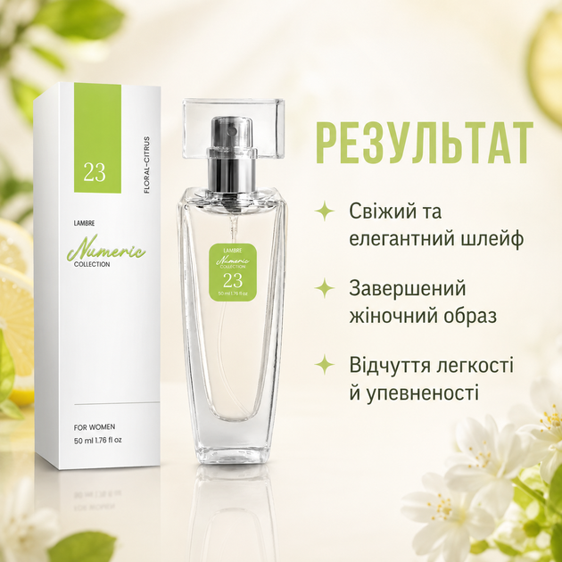 Женская парфюмированная вода Lambre Numeric Collection №23 50 мл цветочно цитрусовая - изображение 3