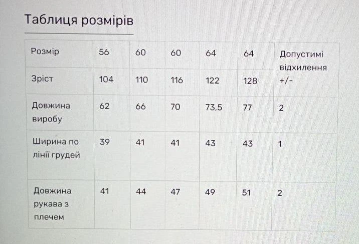 Теплый детский халат для девочки Зайчата с капюшоном Х124 велсофт 104 см серый (924894104) - изображение 5