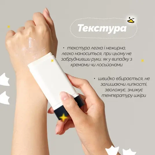 Солнцезащитный стик с пробиотиками для лица Dr.Ceuracle Pro Balance Comfort Sun Stick SPF50+ 18 g - изображение 3