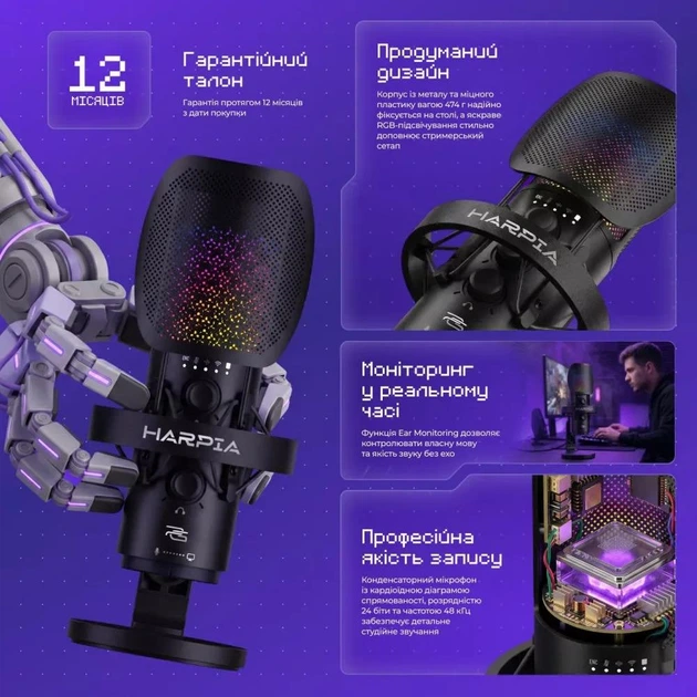 Ігровий мікрофон Proove Gaming Harpia - изображение 3