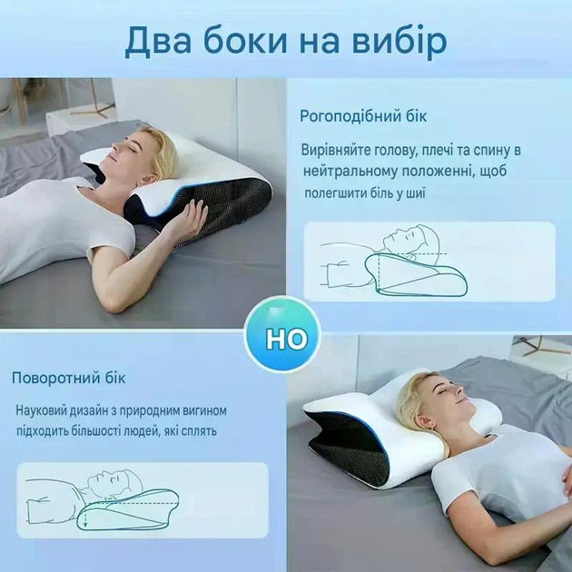 Ортопедична подушка з ефектом пам'яті для шиї та плечей. Метелик. 62×37-8-12 см чорно-біла - зображення 4