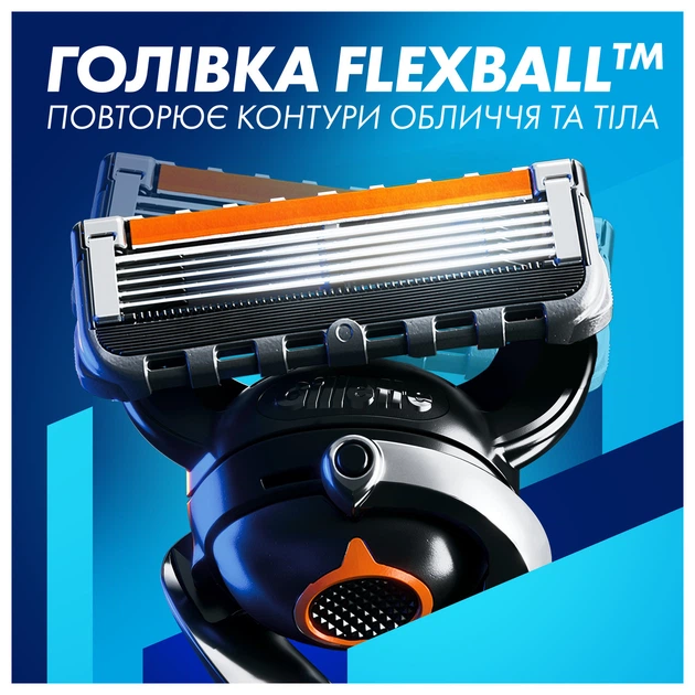 Станок для гоління чоловічий (бритва) Gillette Fusion ProGlide з 4 змінними картриджами + підставка - Фото 4 Станок для гоління чоловічий (бритва) Gillette Fusion ProGlide з 4 змінними картриджами + підставка - изображение 4