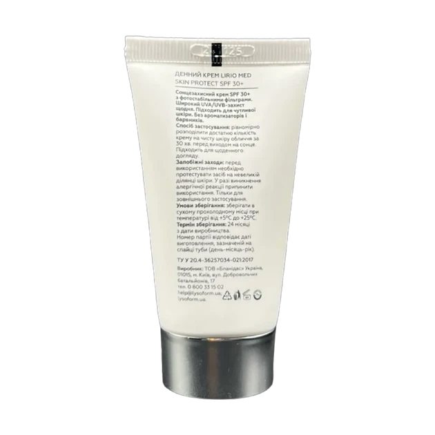 Сонцезахисний денний крем для обличчя Бланідас Skin Protect SPF 30+ 50мл - изображение 2