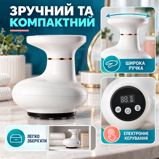Вакуумний антицелюлітний масажер для тіла AV083 з підігрівом і вібрацією, електрична масажна банка - изображение 2