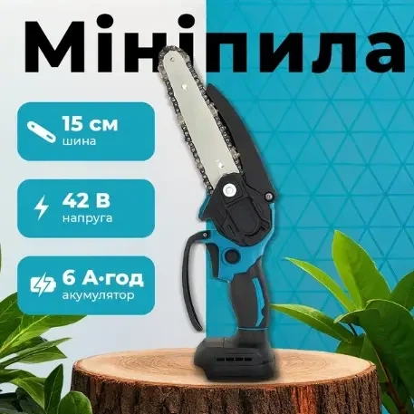 Секатор+пила+штанга 3 в 1 Krafftec Аккумуляторный садовый набор 42V 6Ah - изображение 4