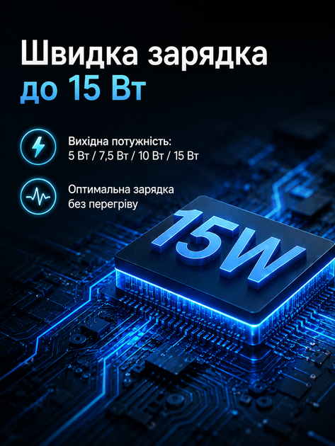 Беспроводная зарядная станция 3 в 1 15 W для iPhone, Apple Watch и AirPods черная (49675896) - изображение 4