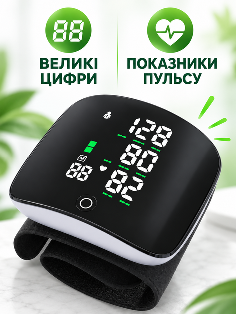 Автоматический тонометр на запястье с голосовым сопровождением, измерением давления и пульса, USB, черный (49676413) - изображение 5