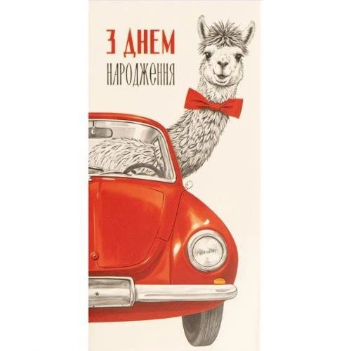 Конверт для грошей, мікс видів (набір 20 штук) 5270591 - Фото 9 Конверт для грошей, мікс видів (набір 20 штук) 5270591 - изображение 9