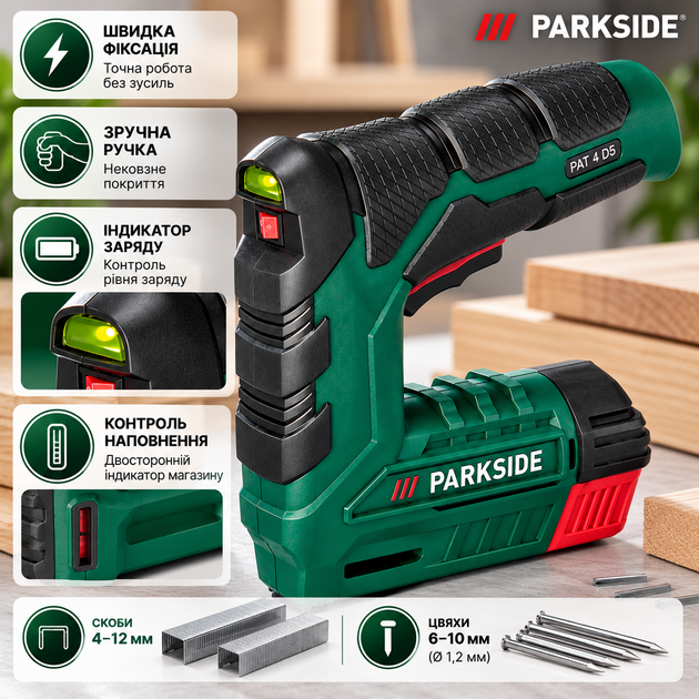 Аккумуляторный степлер PARKSIDE PAT 4 D5 4 В для скоб 4–12 мм Электрический скобозабивщик с индикатором заряда Гвоздезабивщик для гвоздей 6–10 мм - Фото 2 Аккумуляторный степлер PARKSIDE PAT 4 D5 4 В для скоб 4–12 мм Электрический скобозабивщик с индикатором заряда Гвоздезабивщик для гвоздей 6–10 мм - изображение 2