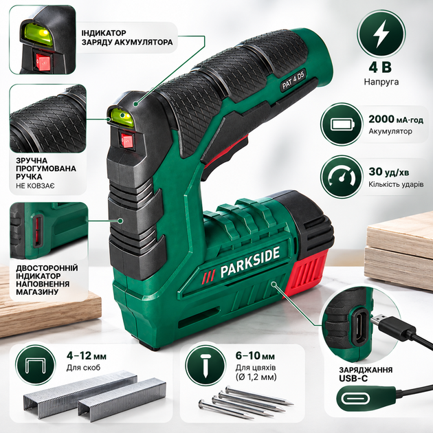 Аккумуляторный степлер PARKSIDE PAT 4 D5 4 В для скоб 4–12 мм Электрический скобозабивщик с индикатором заряда Гвоздезабивщик для гвоздей 6–10 мм - Фото 3 Аккумуляторный степлер PARKSIDE PAT 4 D5 4 В для скоб 4–12 мм Электрический скобозабивщик с индикатором заряда Гвоздезабивщик для гвоздей 6–10 мм - изображение 3