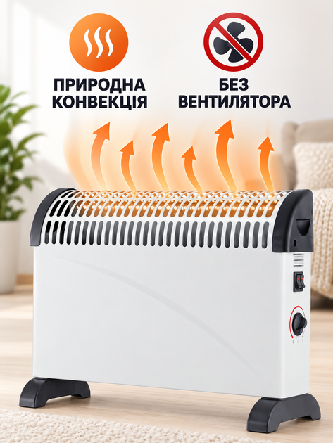 Электрический конвектор 2000 Вт с термостатом и 3 режимами мощности для помещения до 23 м², белый (49676416) - изображение 4
