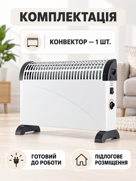 Электрический конвектор 2000 Вт с термостатом и 3 режимами мощности для помещения до 23 м², белый (49676416) - изображение 7