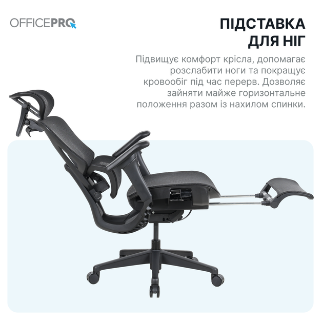 Кресло офисное OfficePro Onix OC975B Mesh эргономичное Black - изображение 7