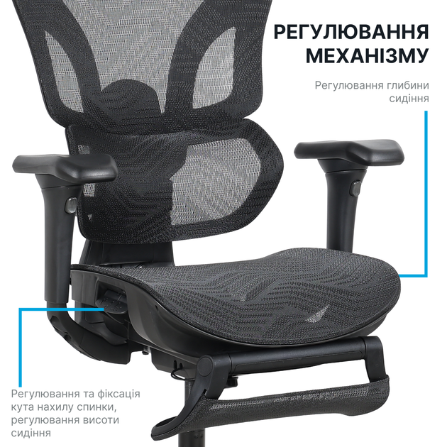 Кресло офисное OfficePro Onix OC975B Mesh эргономичное Black - изображение 11